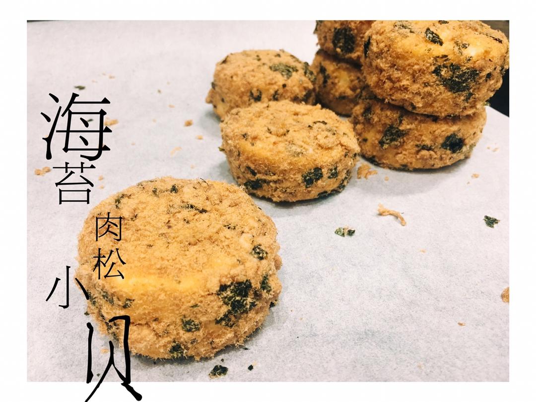 肉松小贝