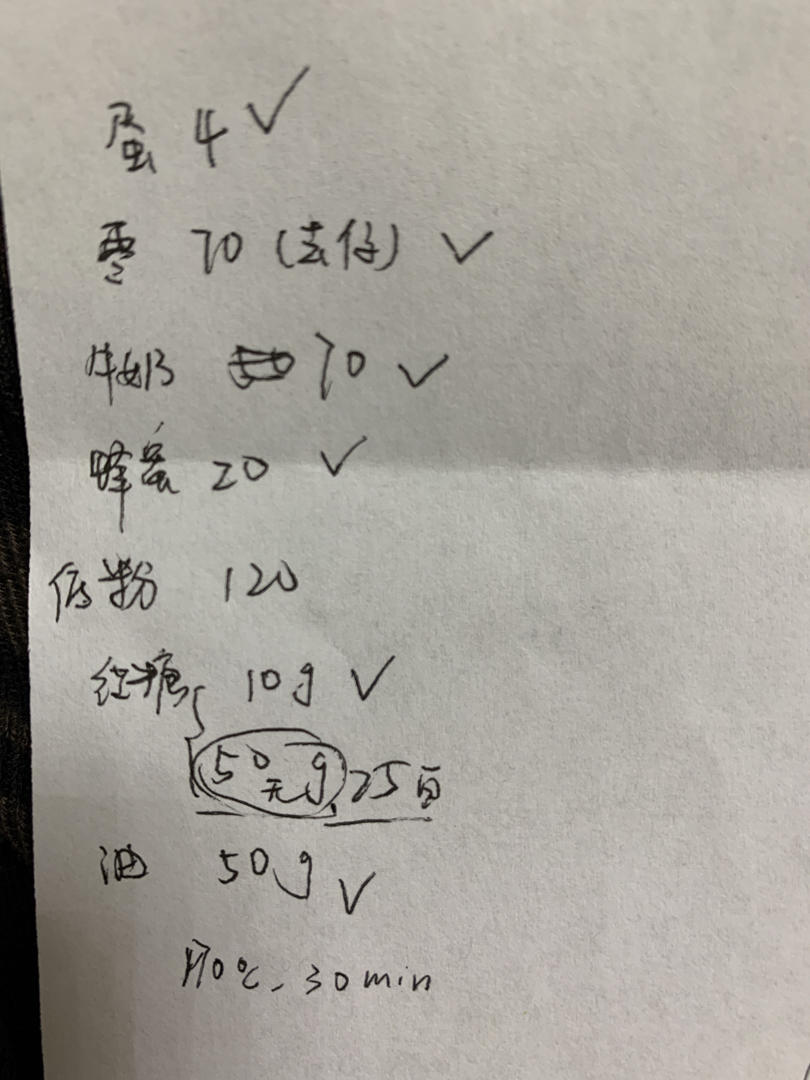 比五道口枣糕王还好吃的枣糕