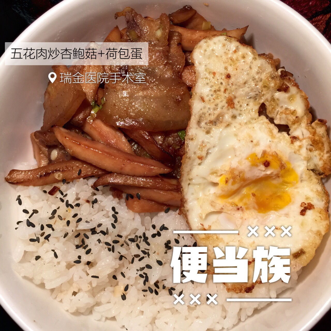 盐煎尖椒五花肉片