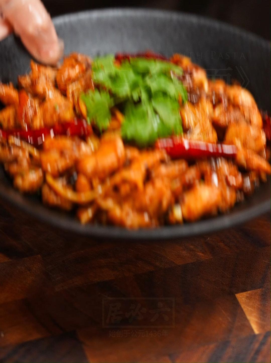 爆炒下饭酱遇上鸡肉意面，鲜香微辣、酱汁浓郁，一口下去满满幸福感！#开启六必居爆炒食代