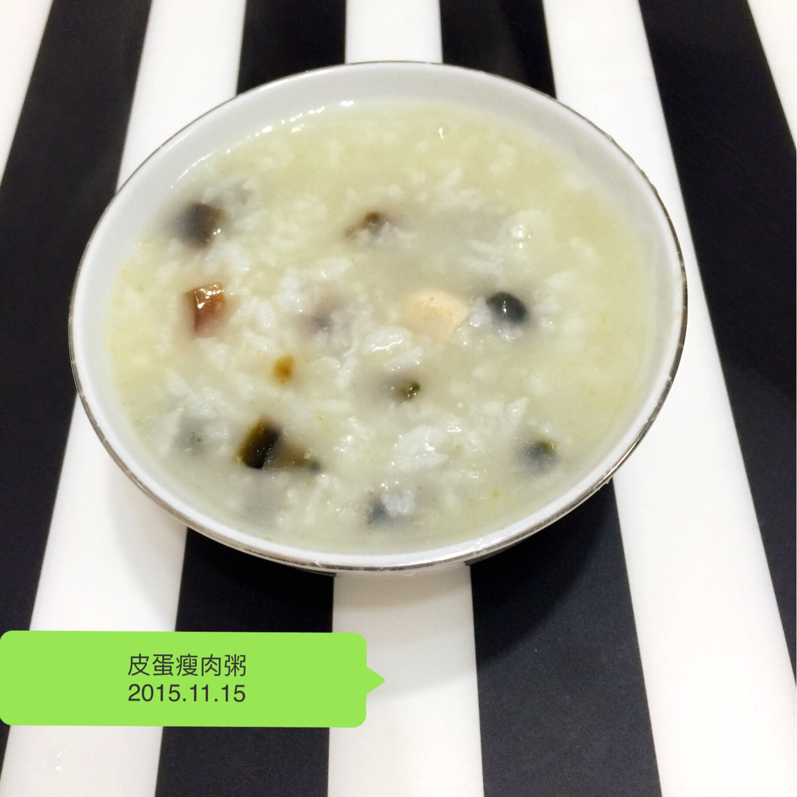 皮蛋瘦肉粥