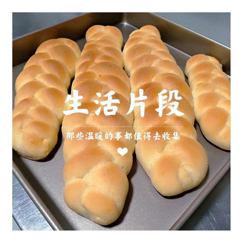酸奶辫子面包（一次发酵）