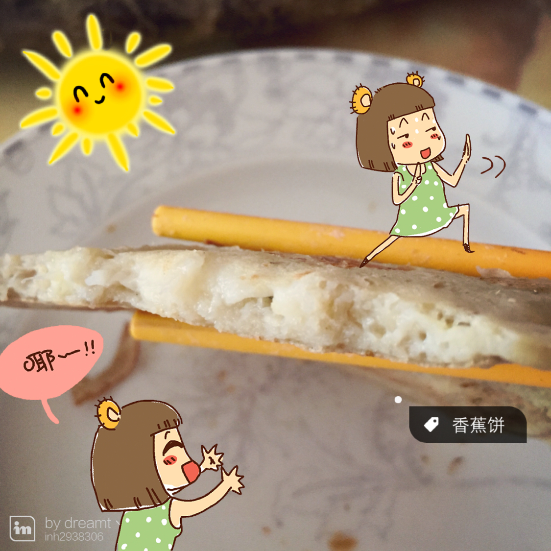 香蕉面饼（宝宝辅食）