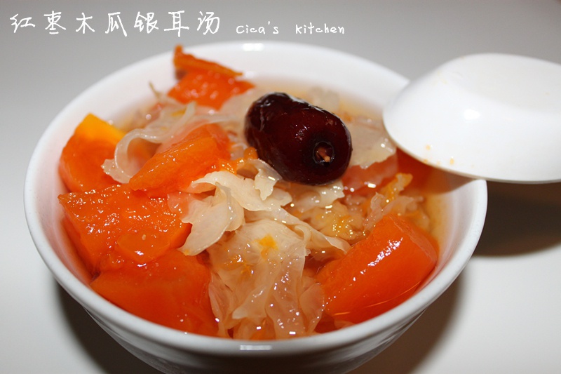 红枣木瓜银耳汤