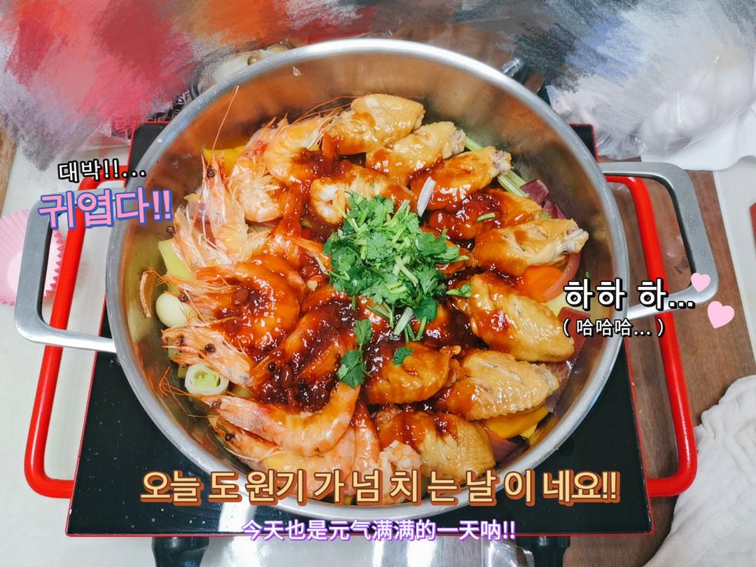 三汁闷锅(黄记煌)