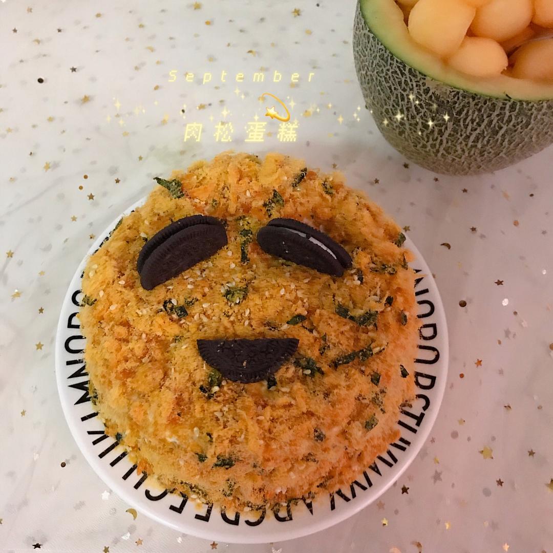 沙嗲肉松戚风蛋糕