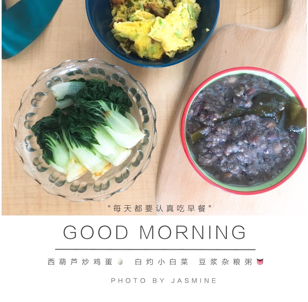 豆浆杂粮粥（别名：回归正轨粥）丨健康·三餐