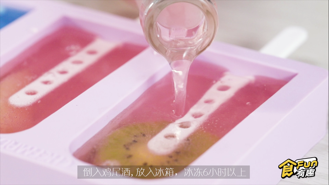 三款夏日水果棒冰的做法 步驟2