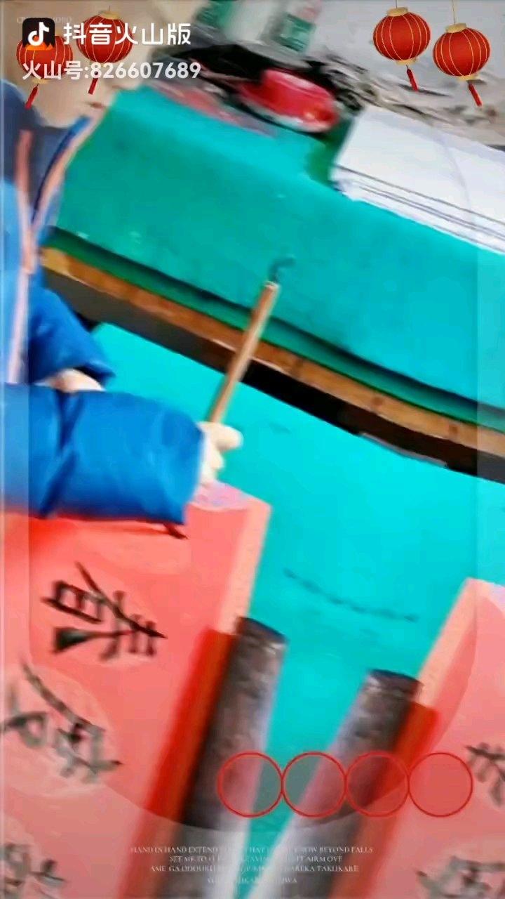 中国书法
