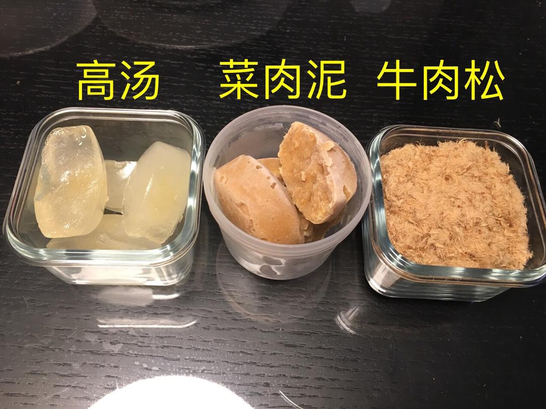 【辅食】牛肉高汤+牛肉松+胡萝卜山药牛肉泥