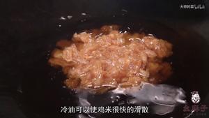 [大师的菜]鸡米芽菜的做法 步骤5
