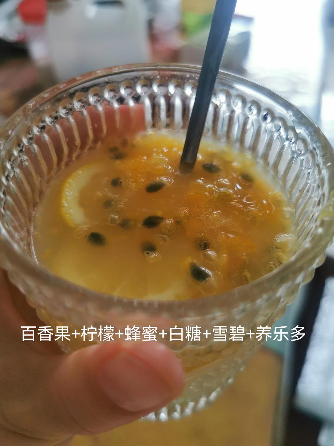 范爷同款美白秘籍👸🏻百香果柠檬蜂蜜茶🍋🍯