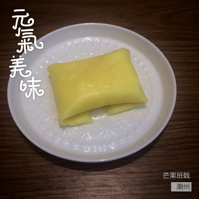 《Tinrry下午茶》教你做芒果班戟和芒果千层饼