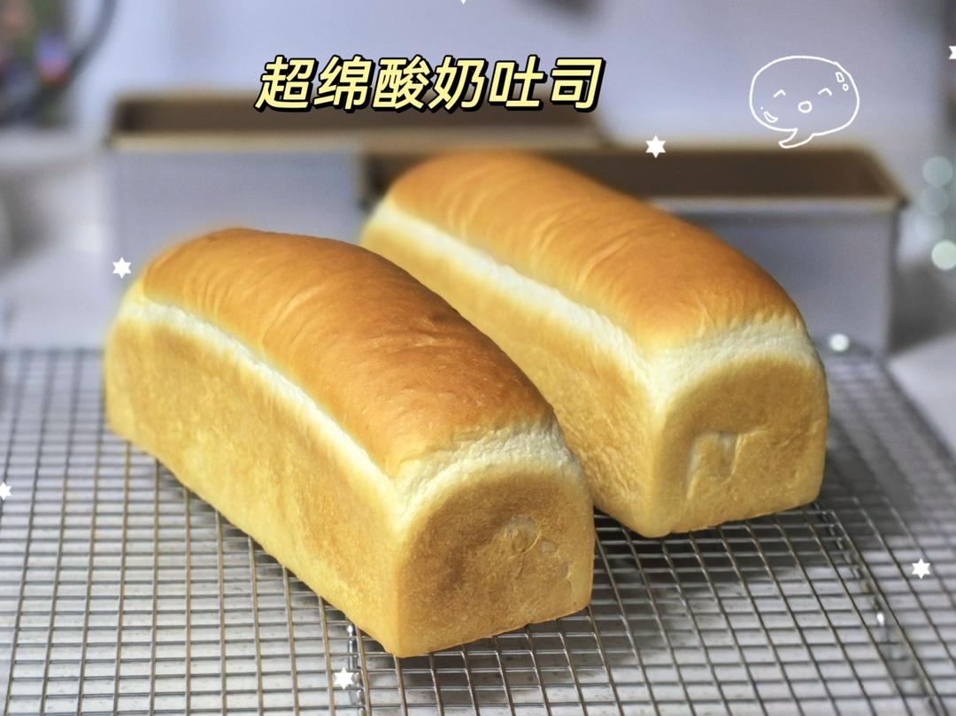 超绵酸奶吐司