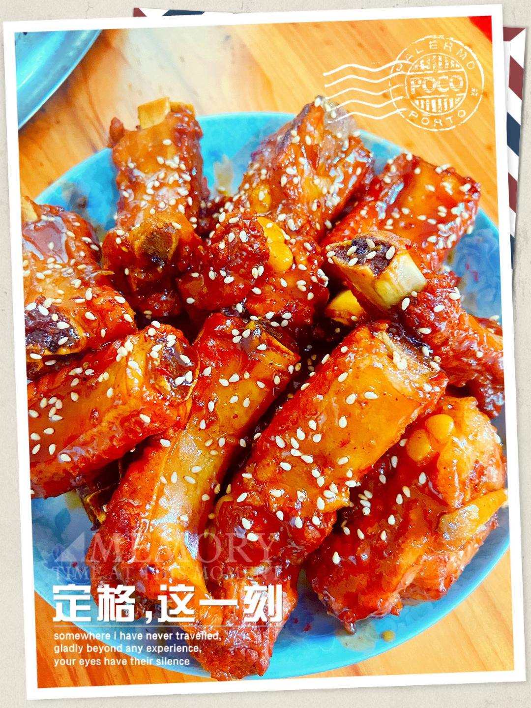 冰花酸梅排骨