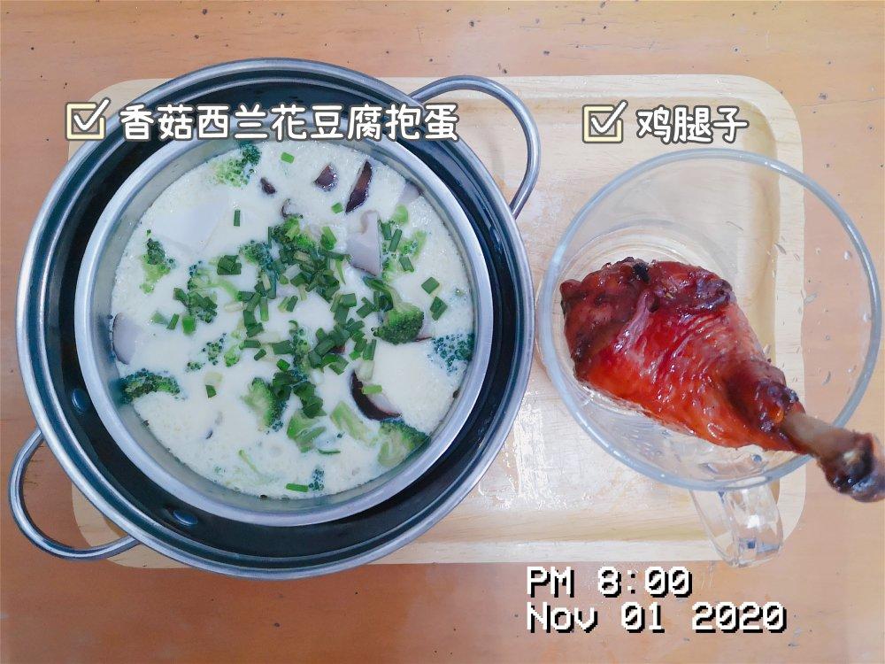 膳食纪