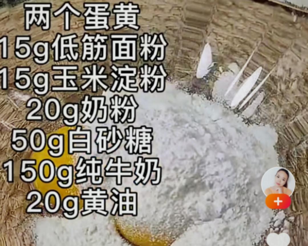 纯奶手撕吐司的做法 步骤1