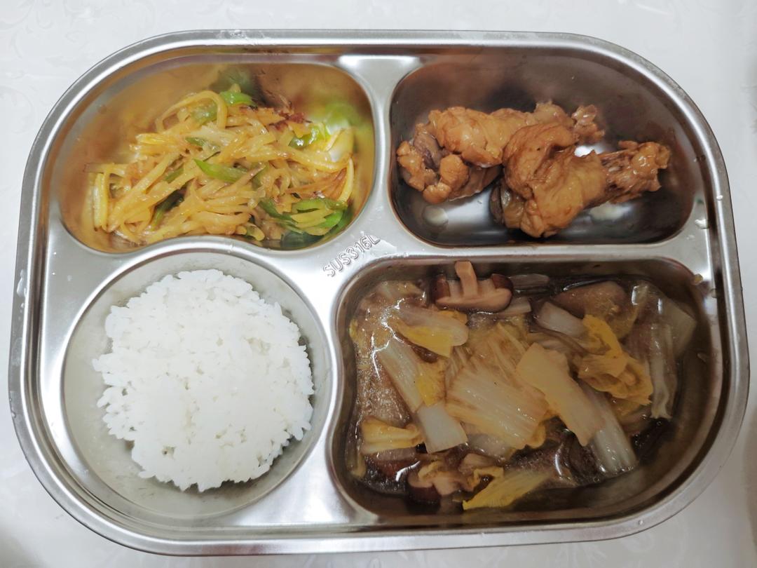减脂餐每日打卡