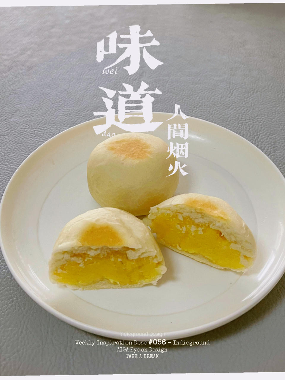 软皮奶香绿豆饼（网红版）