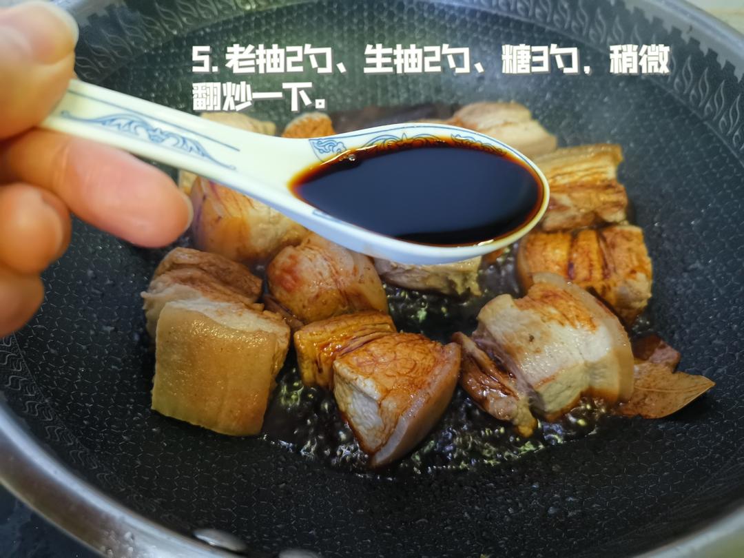 老上海味道-- 本帮红烧肉的做法 步骤5