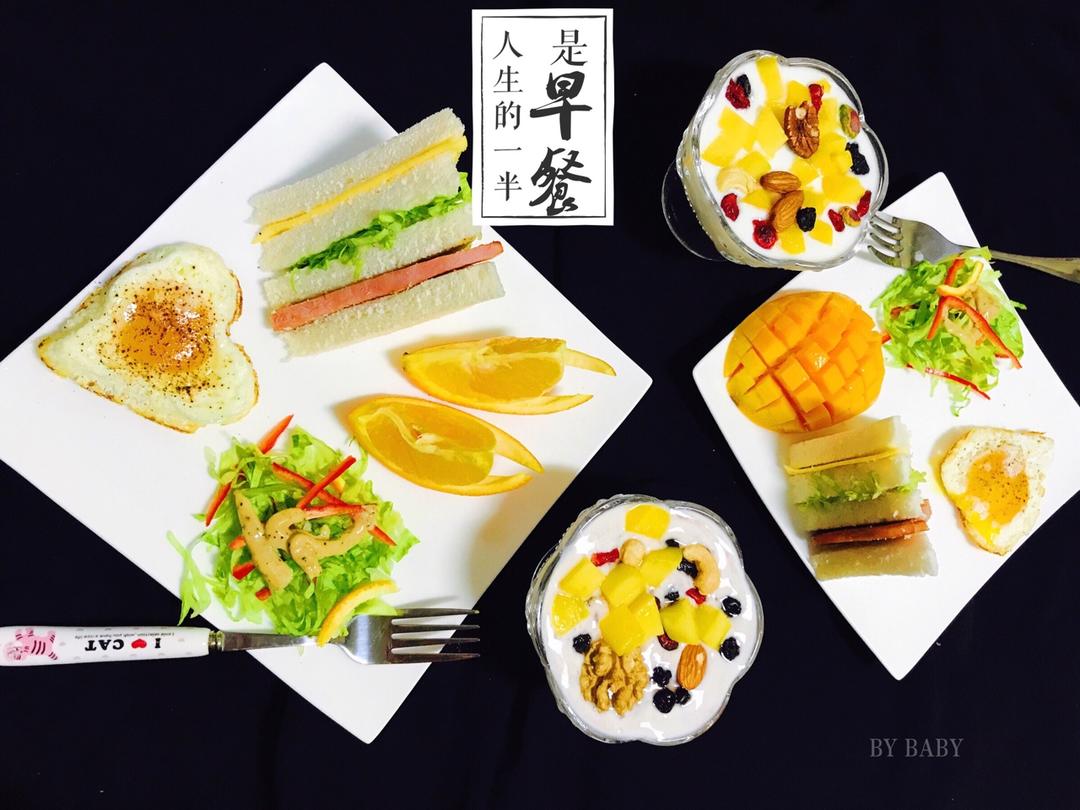 早餐•2017年5月11日