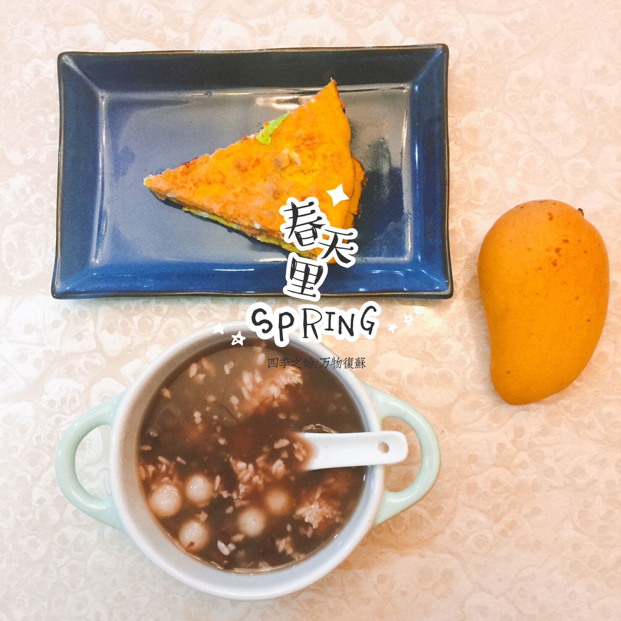 宝贝早餐