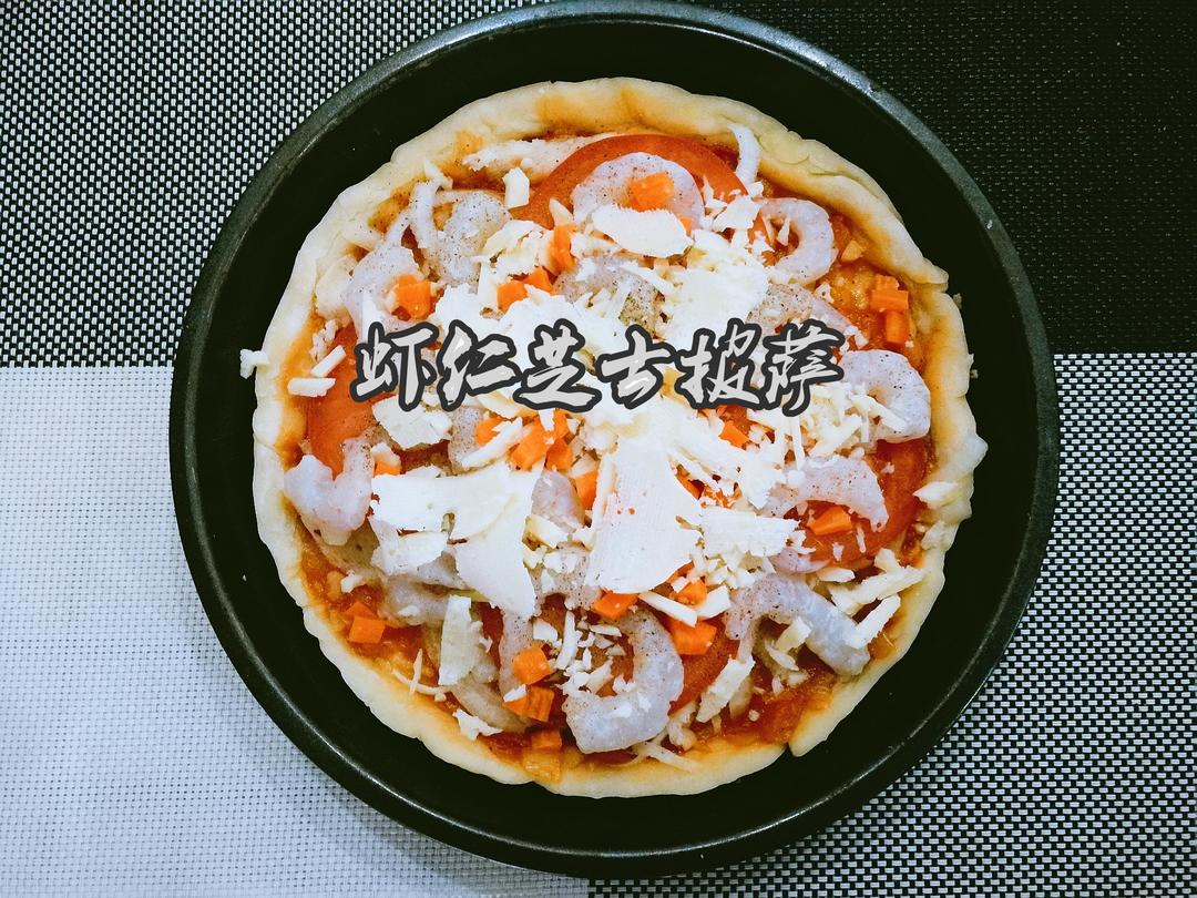 鲜虾培根薄披萨—海氏烤箱定制