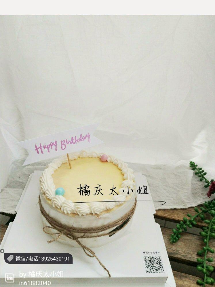 你惊艳了我的时光