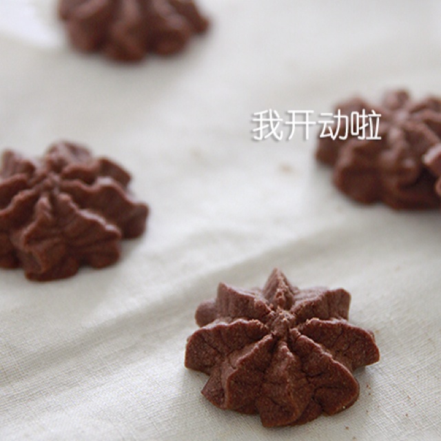 巧克力曲奇