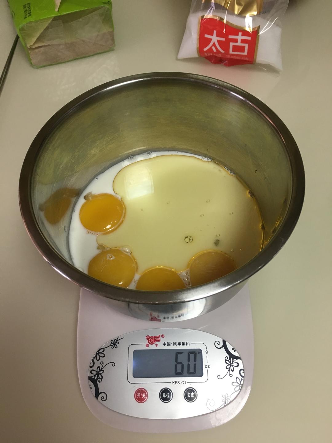 纯奶手撕吐司的做法 步骤1