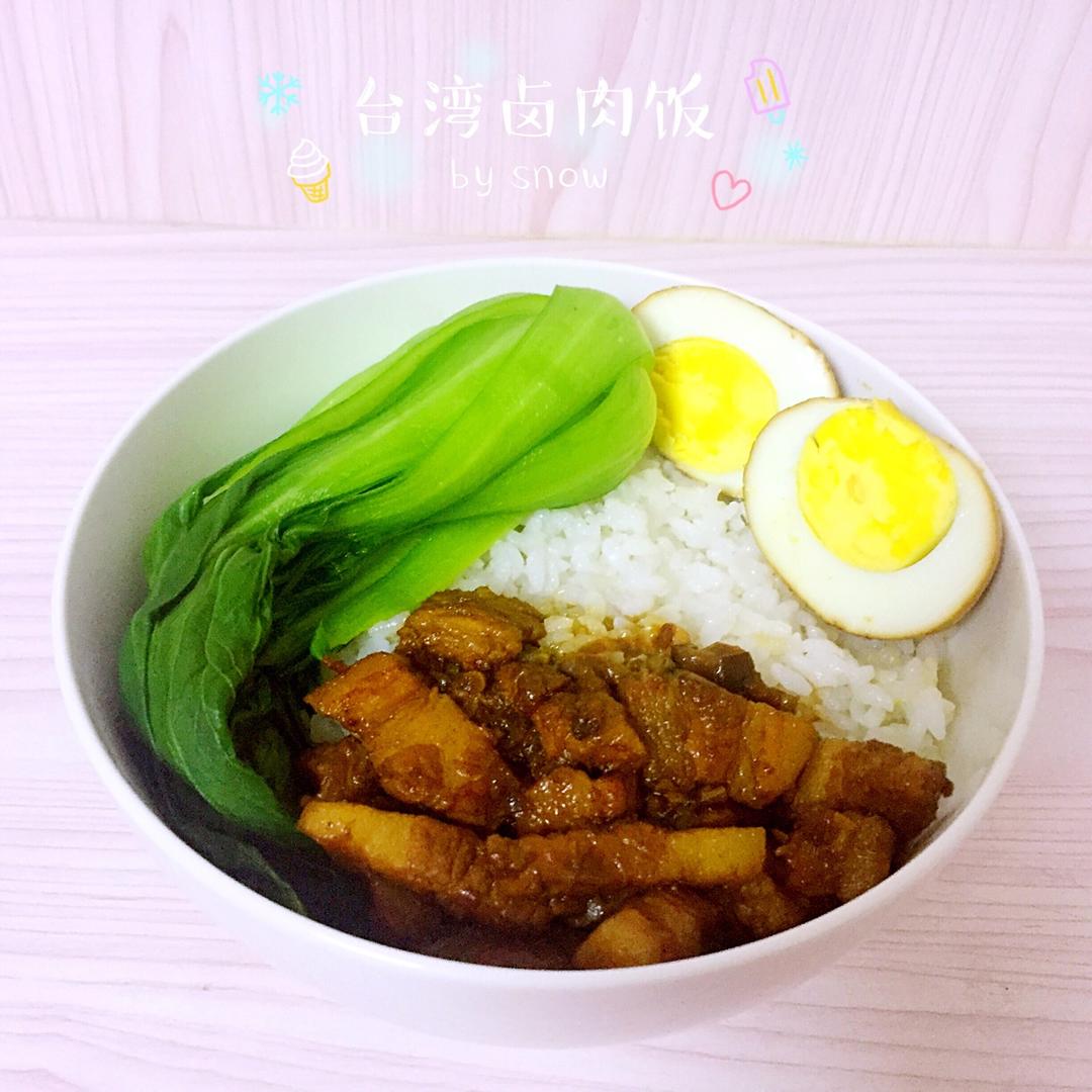 洋葱酥卤肉饭