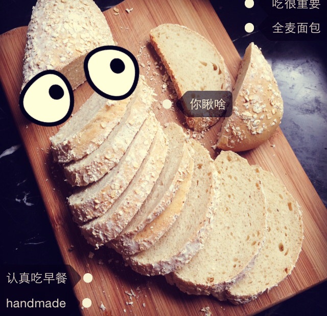 无糖无油全麦面包（健康瘦身之选）