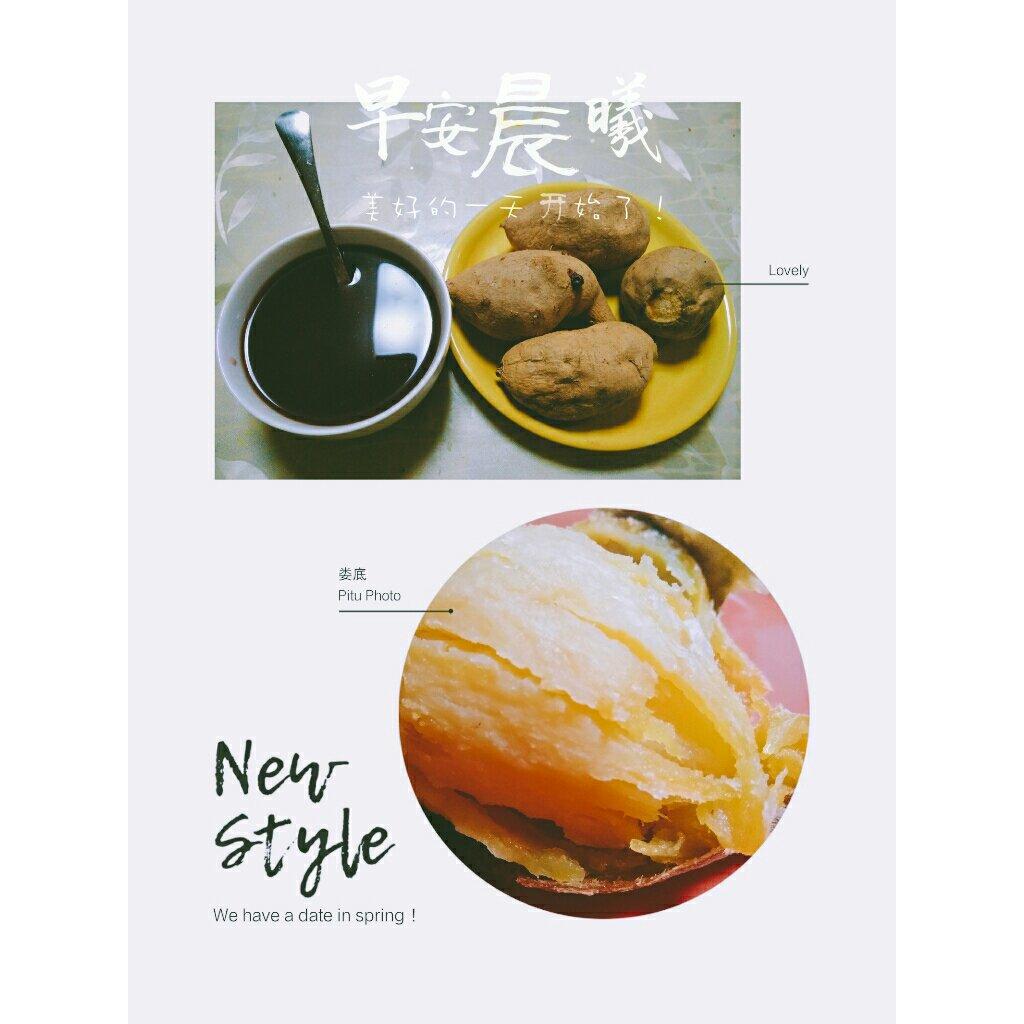 记录，坚持多久早餐不重样