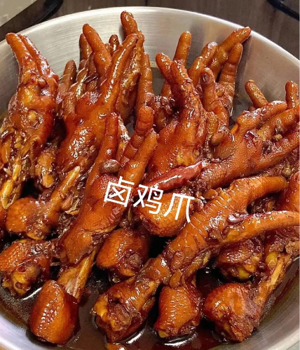 鹵雞爪
