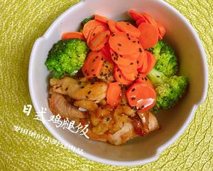 皮酥肉嫩日式鸡腿饭的做法 步骤4