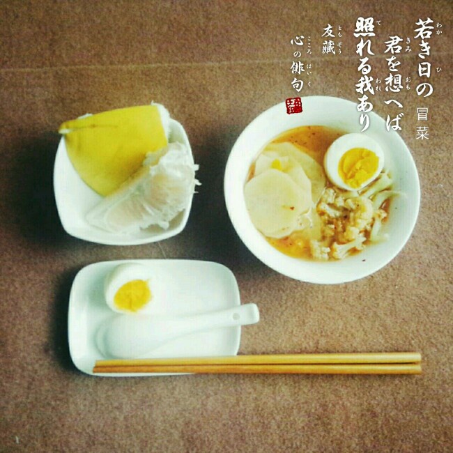 简易麻辣烫