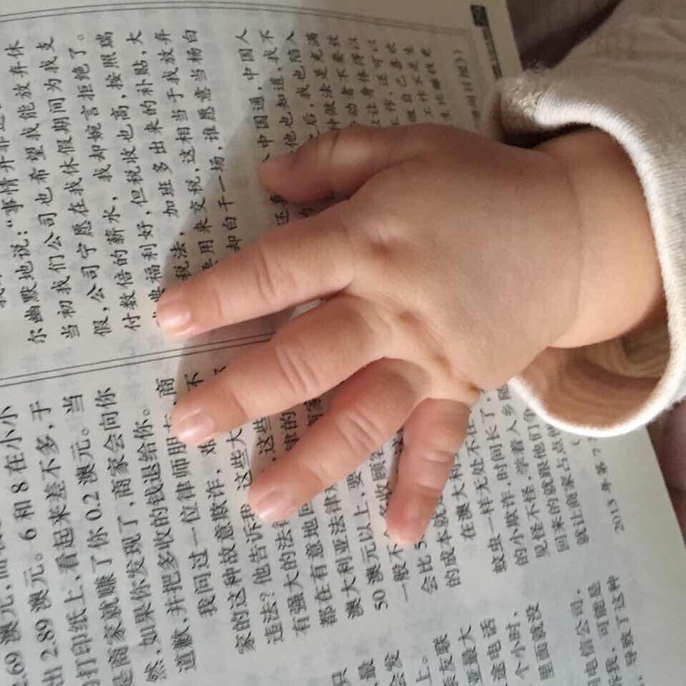 爱你宝贝小羊儿