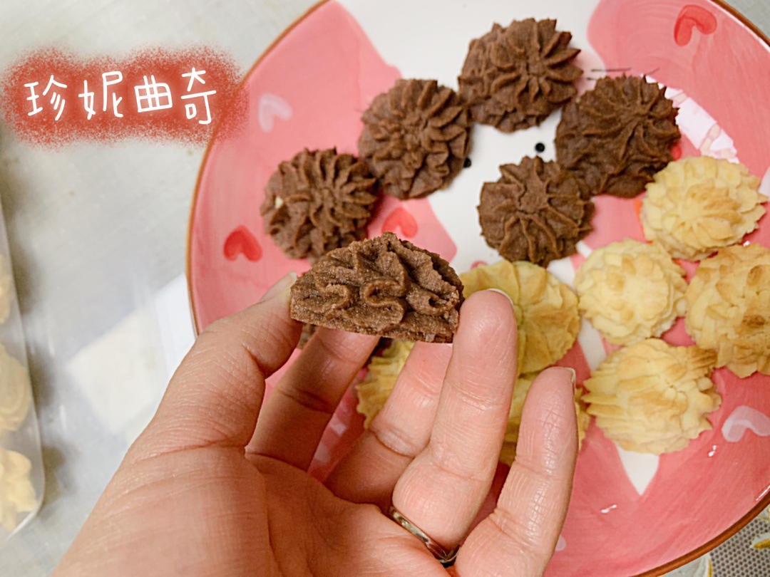 花纹清晰的云顶曲奇（网红曲奇小花）