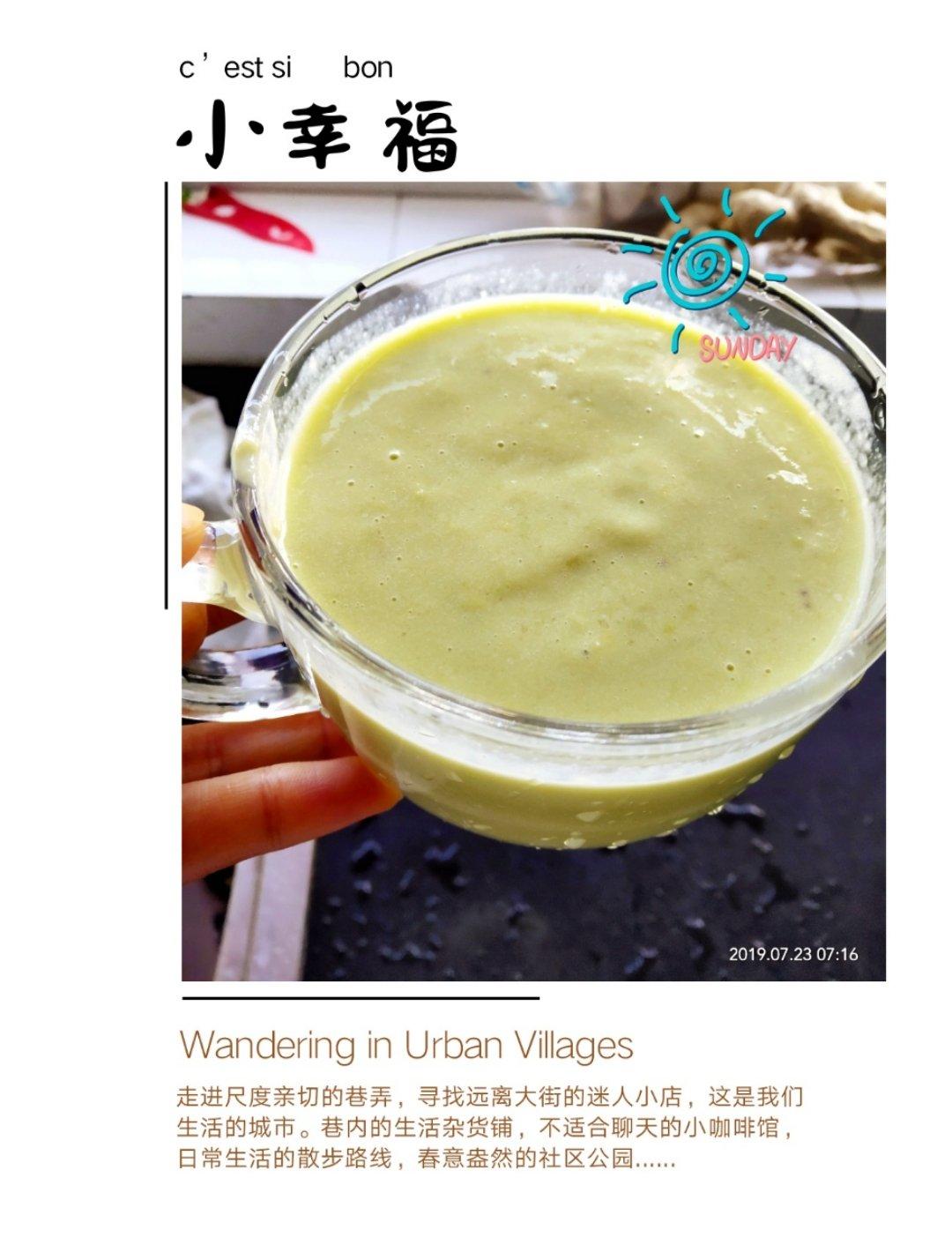 香蕉牛油果奶昔