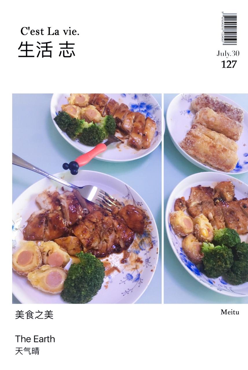 酷炫屌炸天好吃的煎鸡胸肉（香蒜蜂蜜煎鸡胸肉）