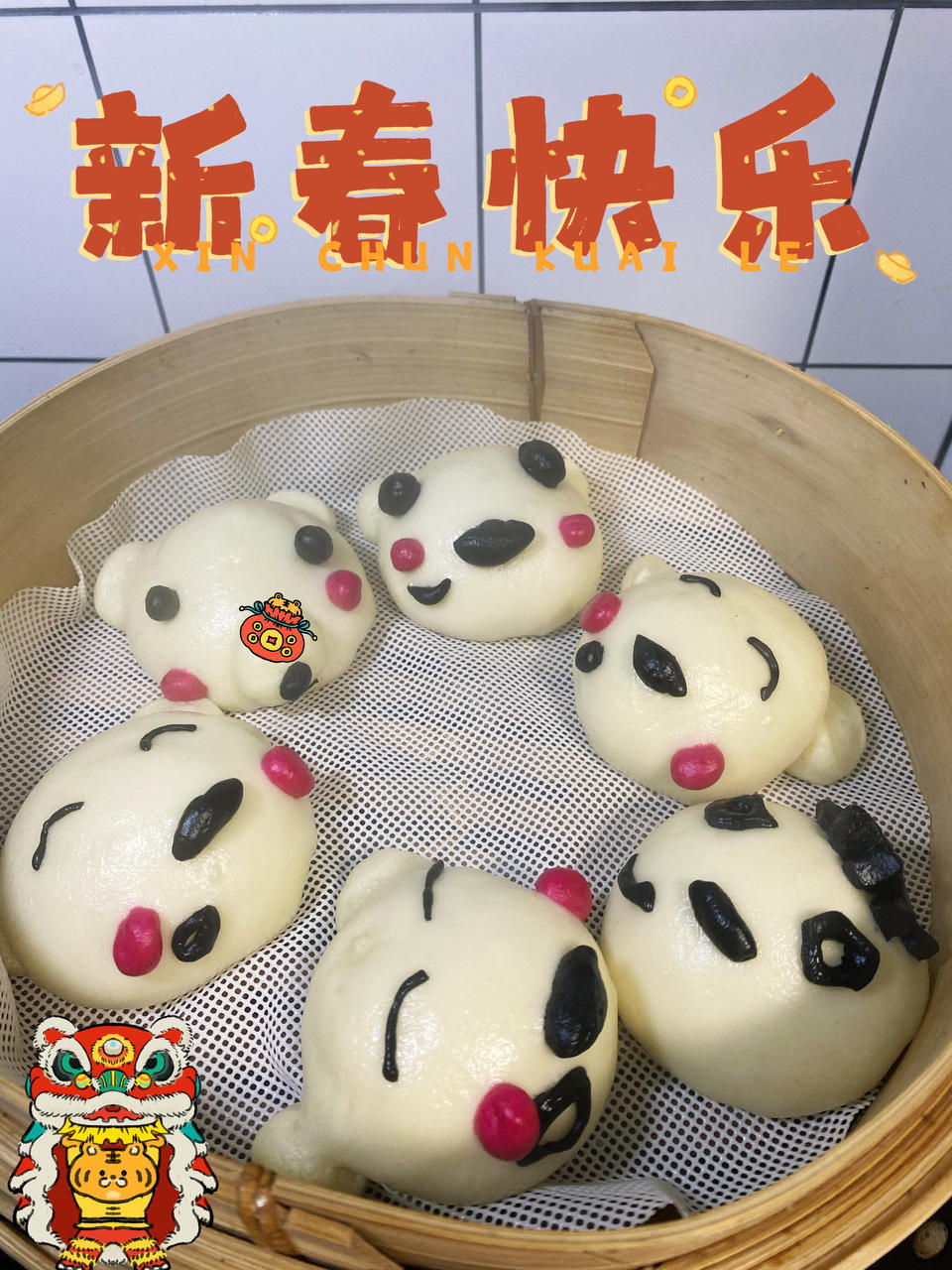 卡通馒头.抱抱熊奶黄包   按我的步骤做.烘焙小白      也一样得心应手