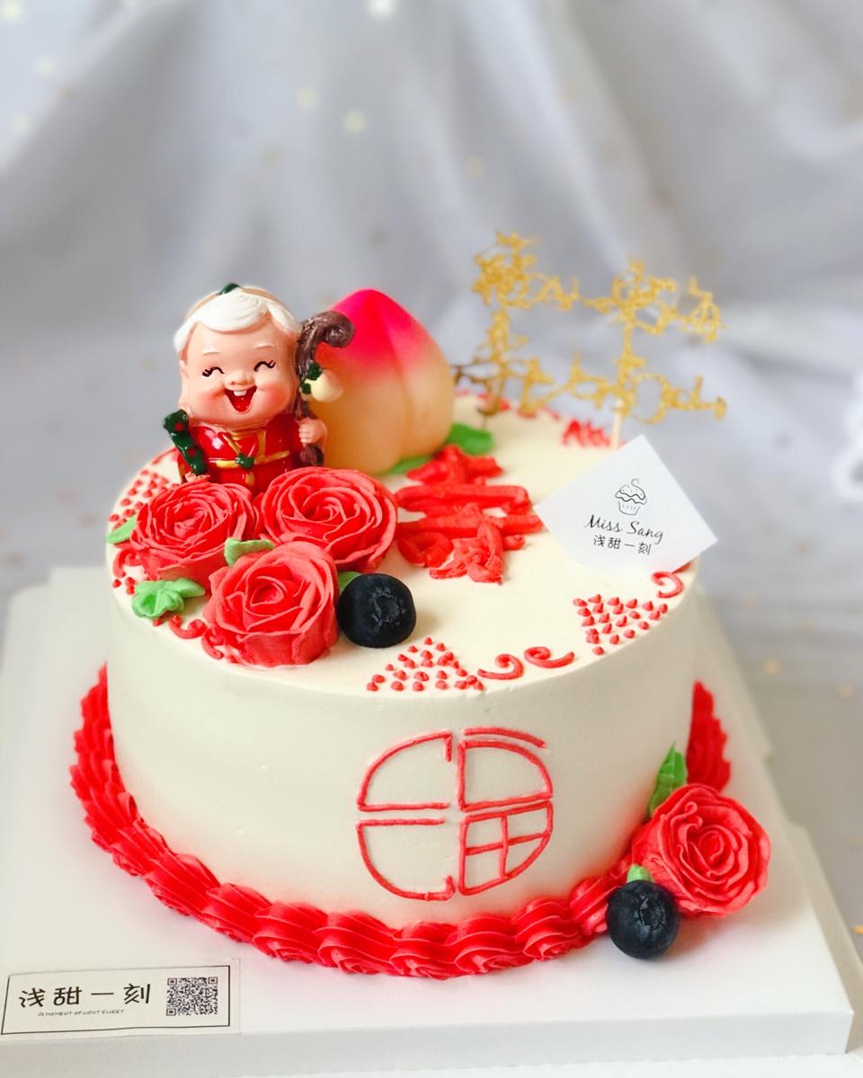 浅甜一刻做的中国风祝寿蛋糕