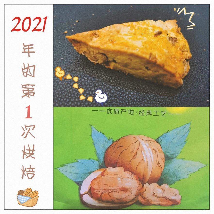 不用醒面，一次成功的葡萄干司康，好吃到爆