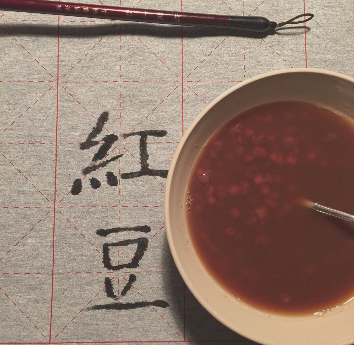 红豆汤