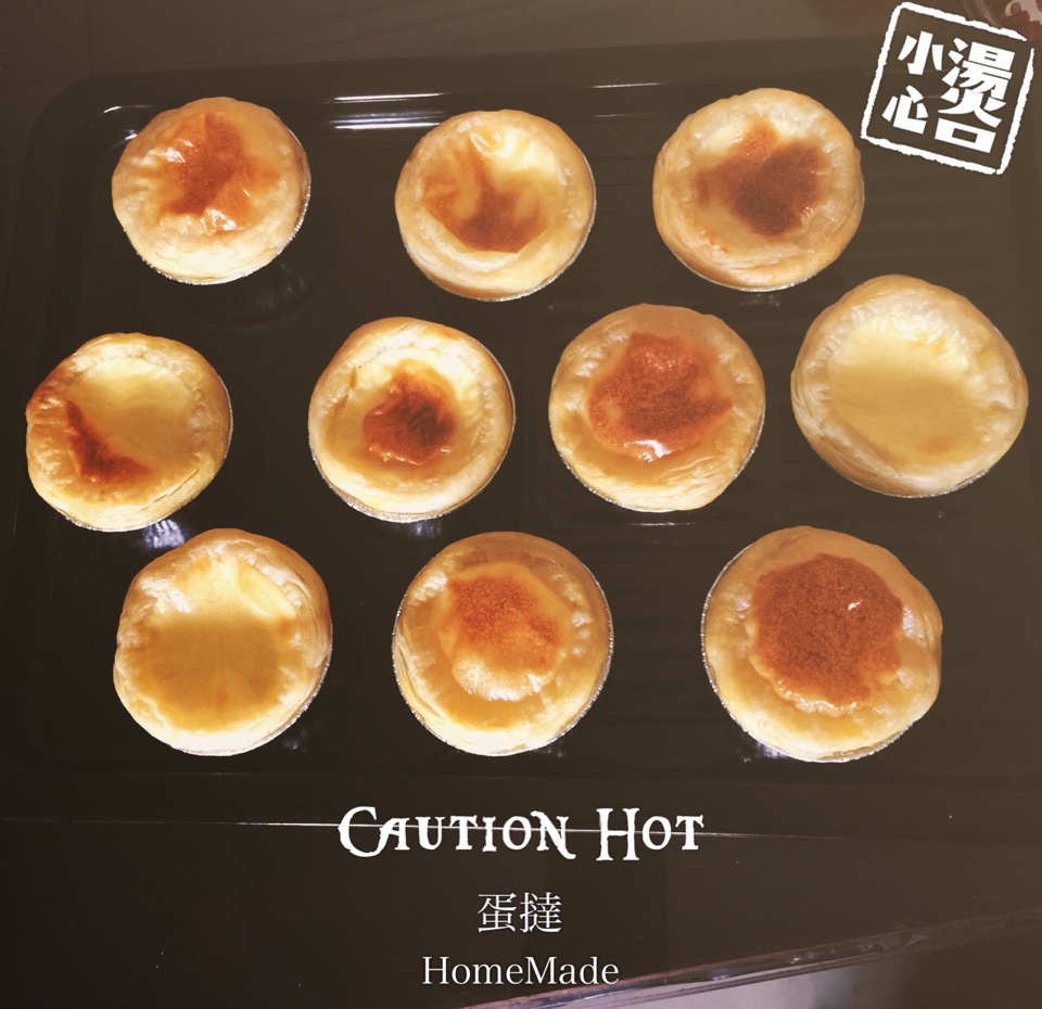 懒人版全蛋蛋挞