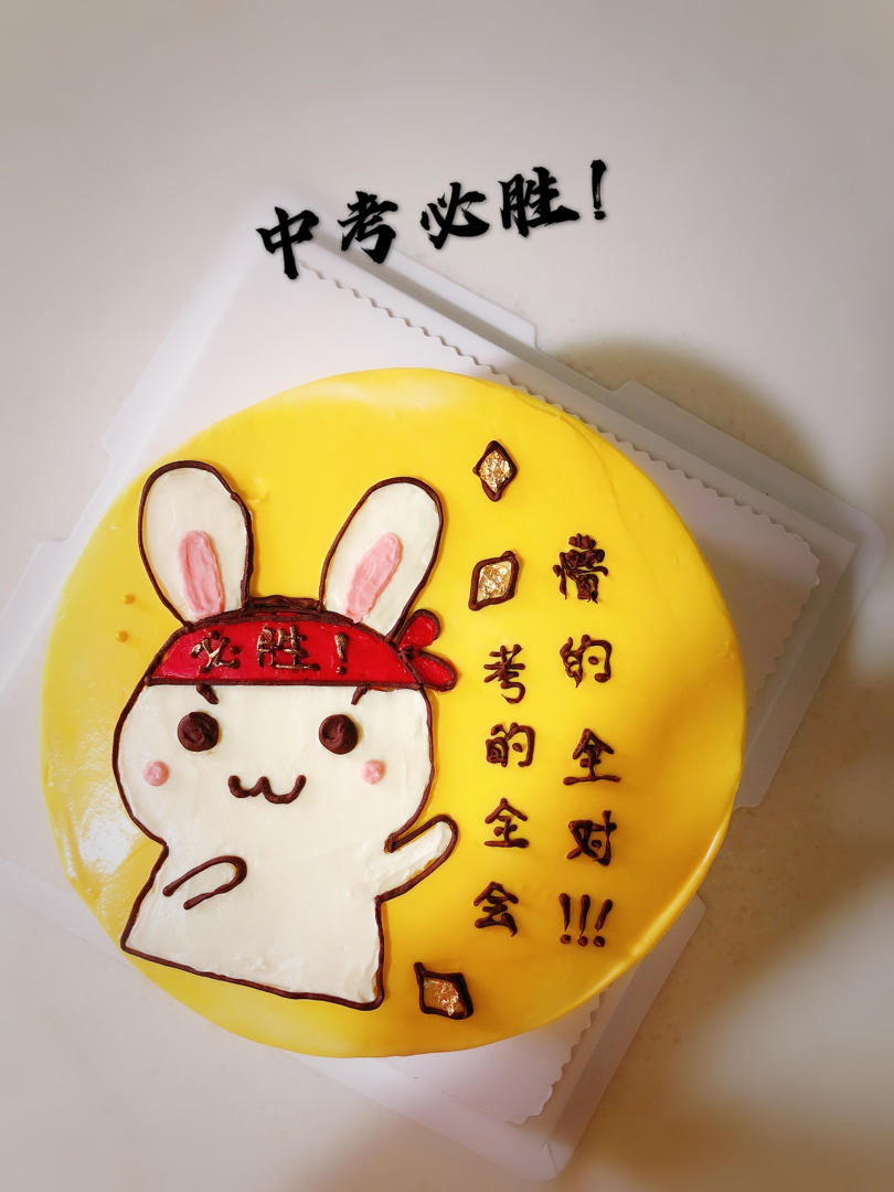 elainejiang做的男宝宝生日蛋糕图集