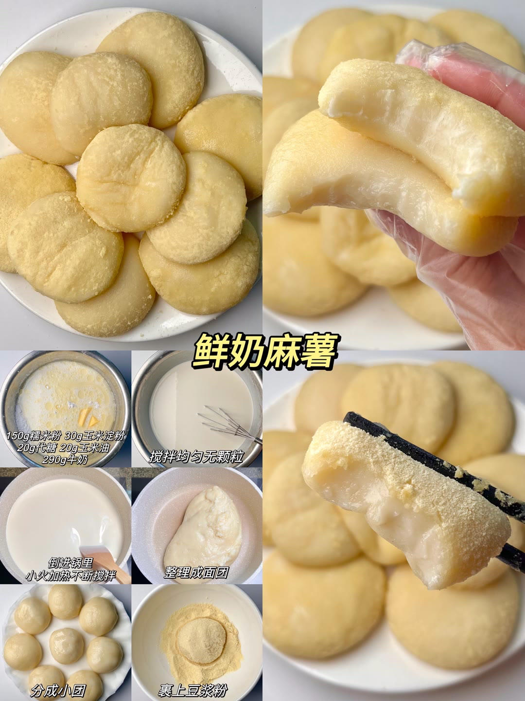 纯奶手撕吐司的做法 步骤1