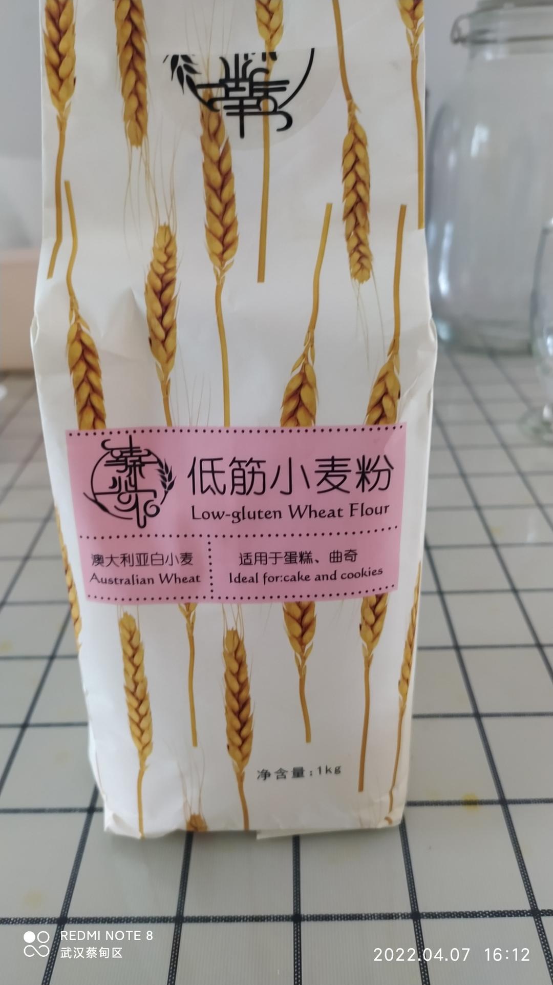 从食品安全和健康角度谈面粉，推荐几款无添加剂，纯绿色食品级的面粉，让你少走弯路少被侵害，真实可靠的面粉信息分享给你。的做法 步骤27