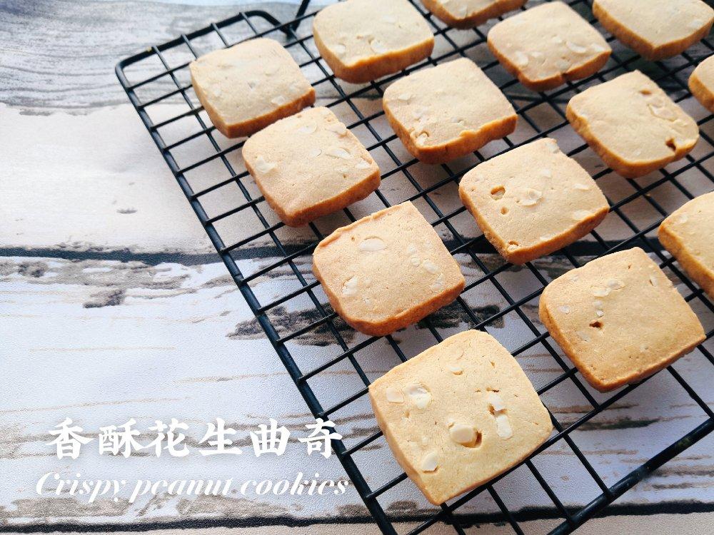 《Tinrry下午茶》教你做香酥花生曲奇