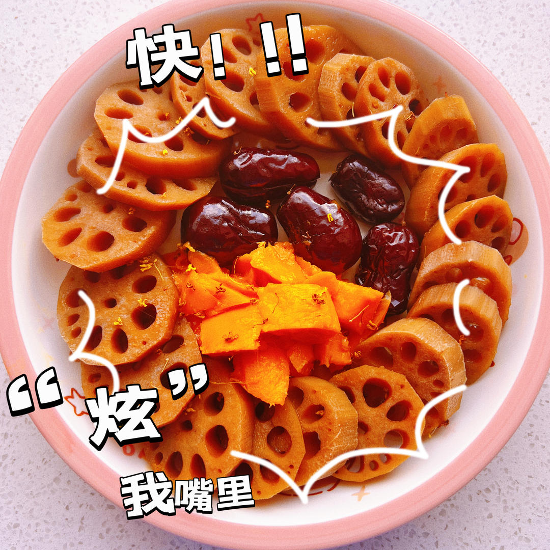 堂妈教你做桂花糯米藕